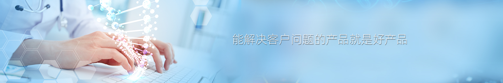 解决方案