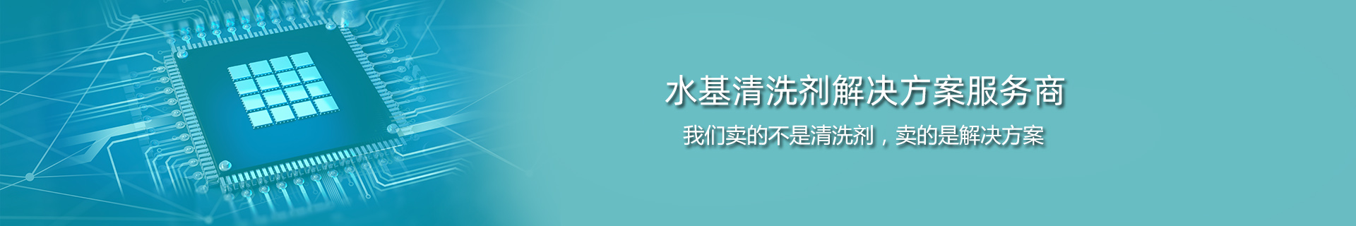 产品中心