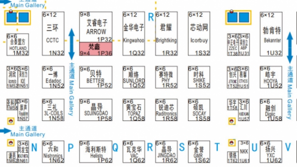 梵鑫诚邀您亲临2017深圳国际电子展