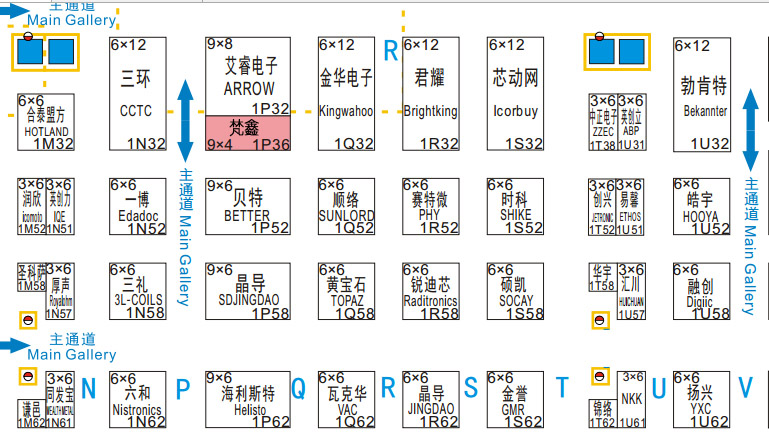 梵鑫诚邀您亲临2017深圳国际电子展(图1)