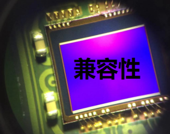 梵鑫9600水基pcba清洗剂详解(图4)